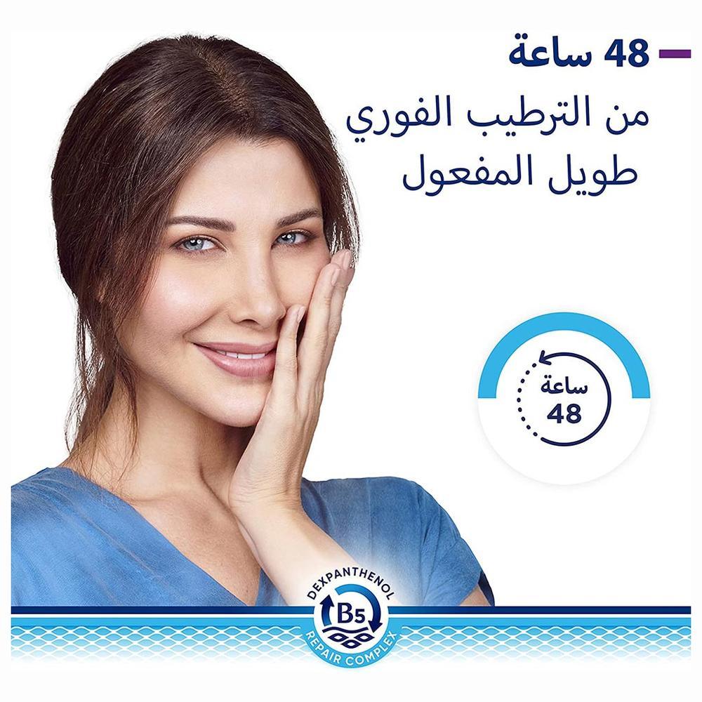 BEPANTHEN DERMA REGENERATING NIGHT FACE CREAM 50ML 5