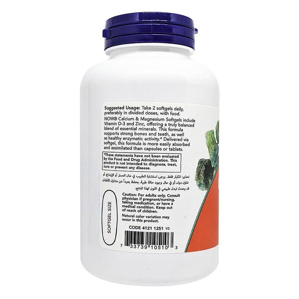 NOW CALCIUM MAGNESIUM SOFTGELS 120'S 2