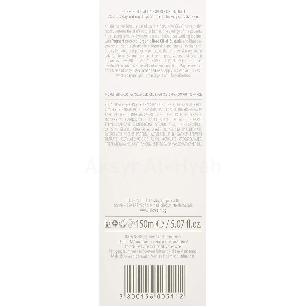 PROBIOTIC AQUA EXPERT CONC.YOGHURT OF BULGARIA 150ML 1