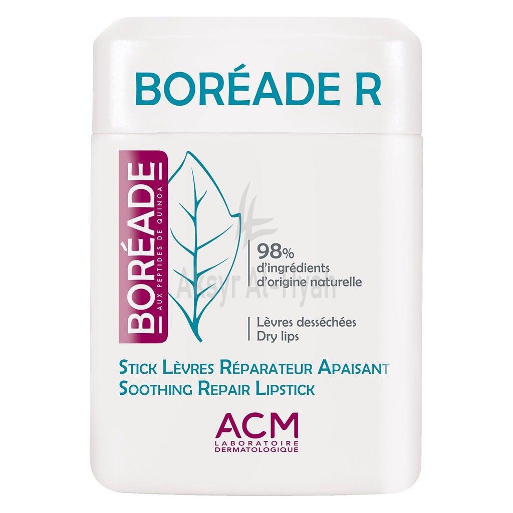 ACM BOREADE R SOOTHING REPAIR LIPSTICK 9.2G #18221 1