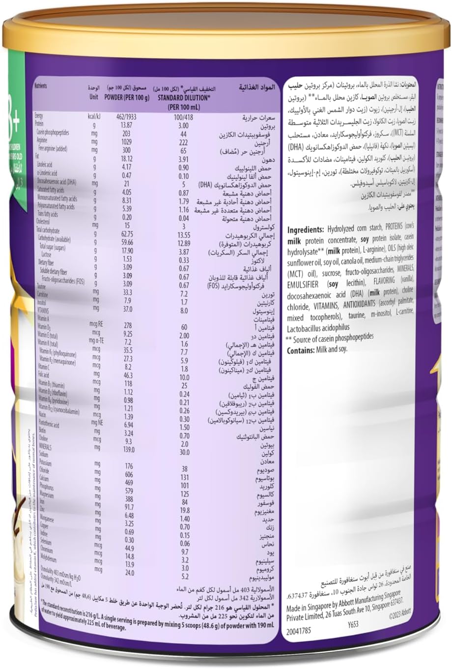 PEDIASURE  POWDER 3+ VANILLA 900GM 3