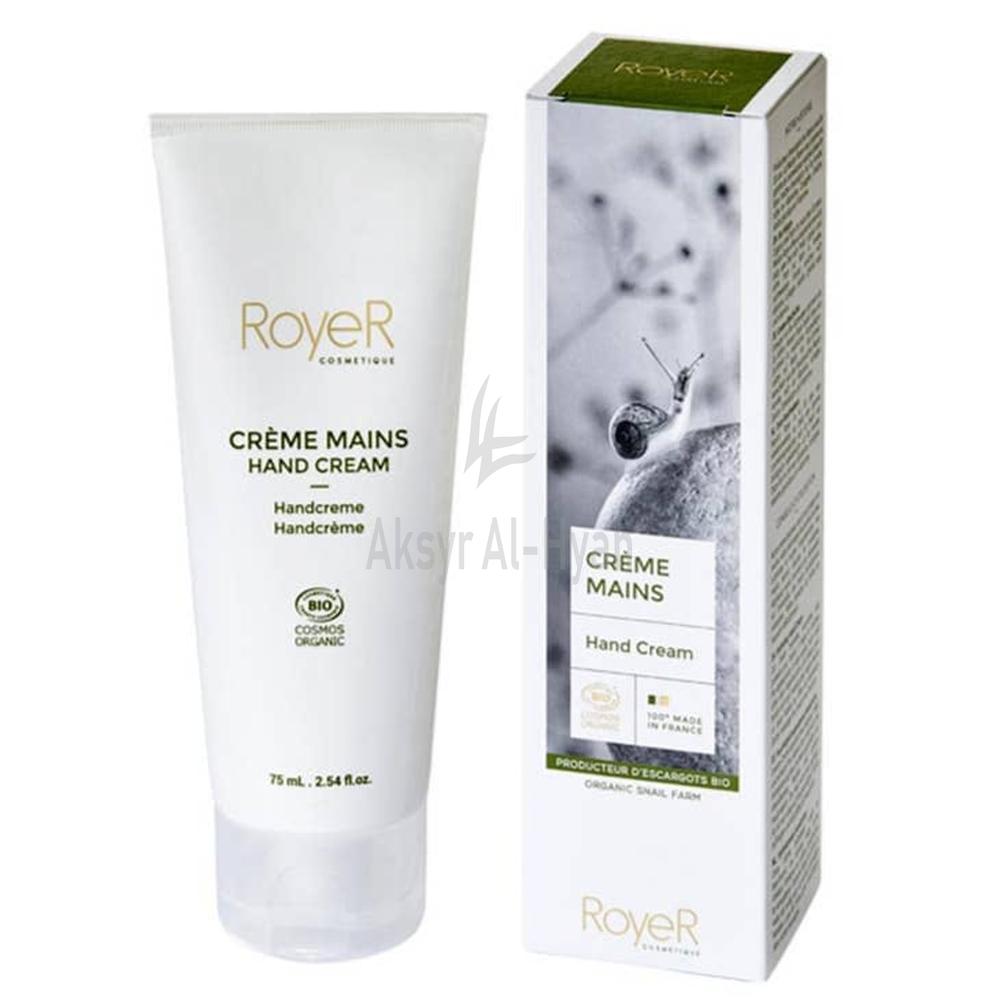ROYER HAND CREAM BIO 75ML#1625