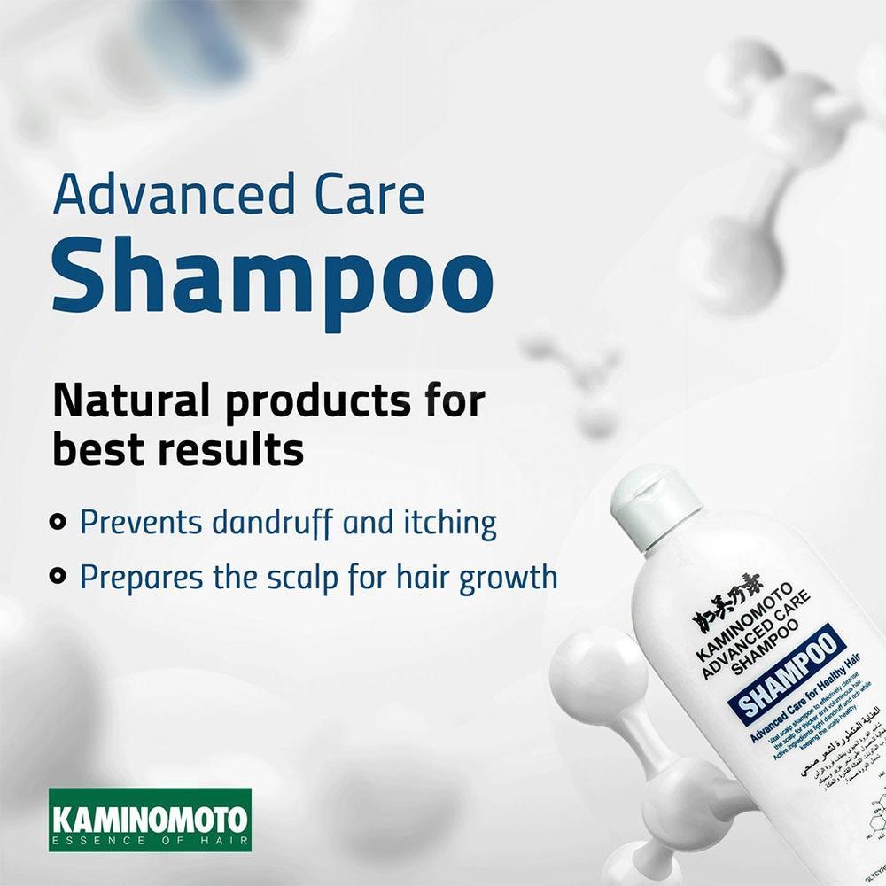 KAMINOMOTO ADVANCED SHAMPOO 300ML #20007 2