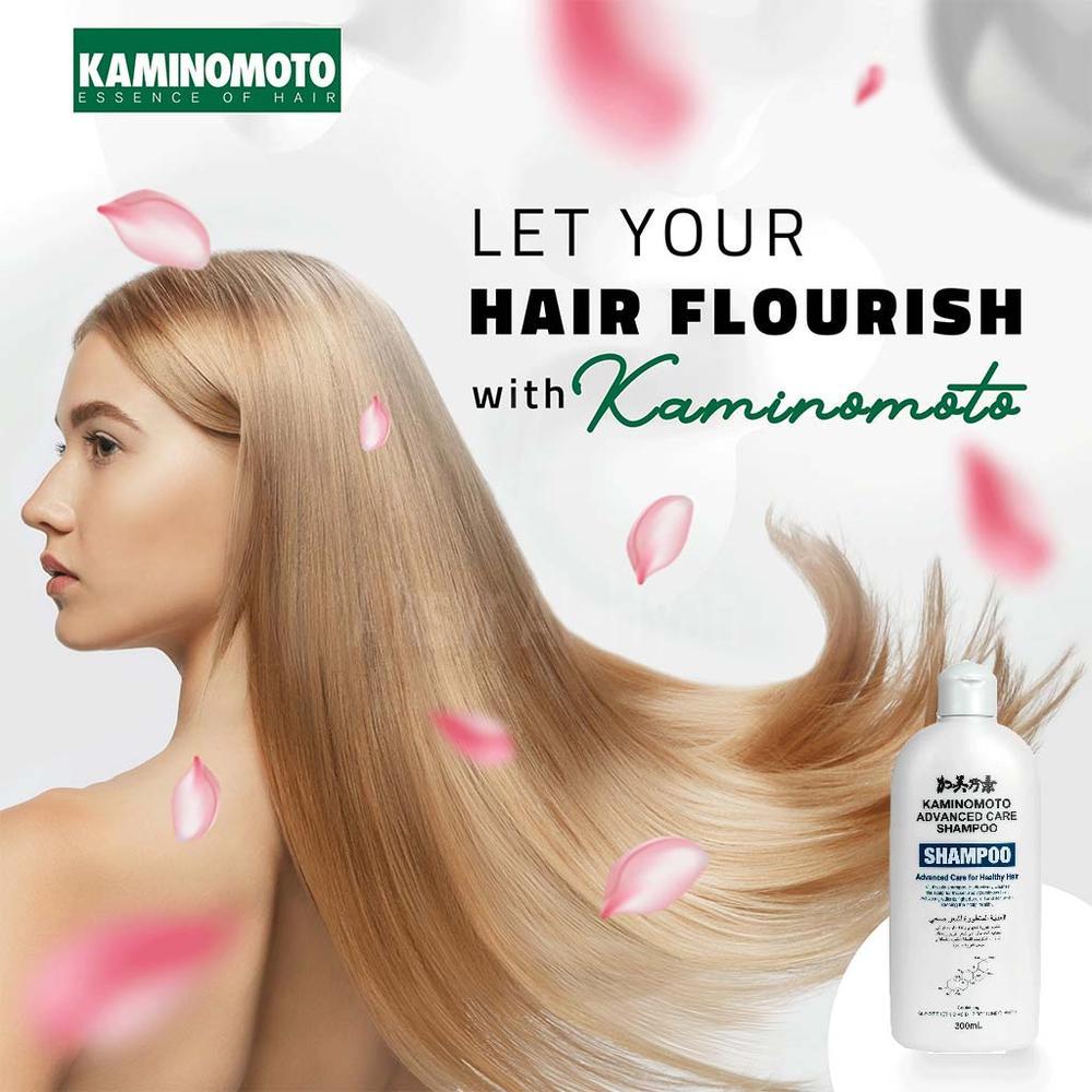 KAMINOMOTO ADVANCED SHAMPOO 300ML #20007 4