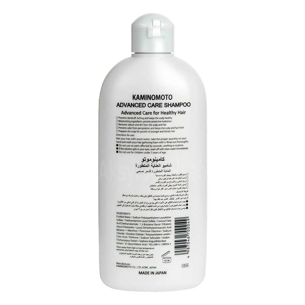 KAMINOMOTO ADVANCED SHAMPOO 300ML #20007 1