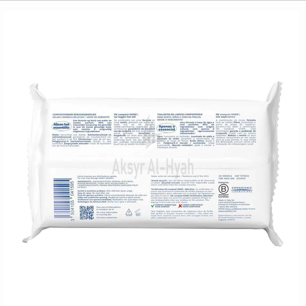 MUSTELA CLEANSING WIPES 60'S #63001 1