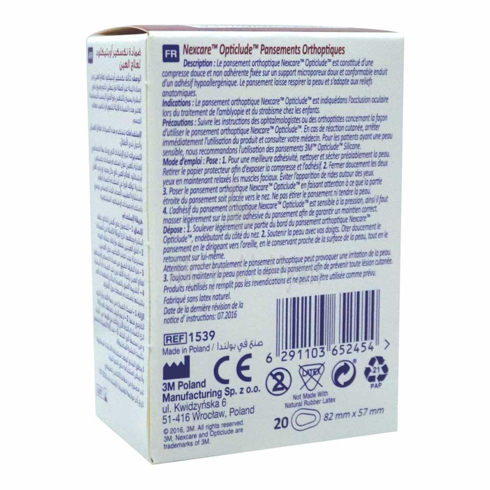 NEXCARE OPTICLUDE EYEPATCH[1539]20S(REG) 4