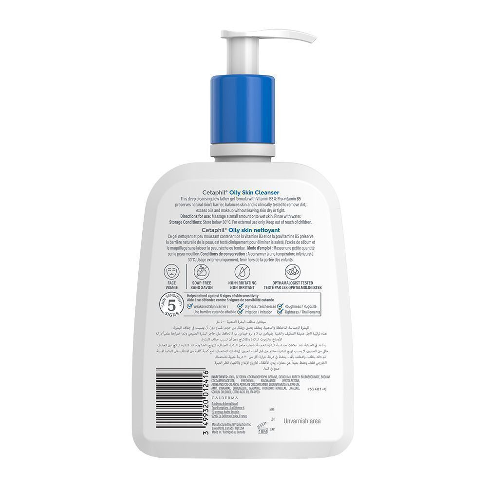 CETAPHIL OILY SKIN CLEANSER 500ML