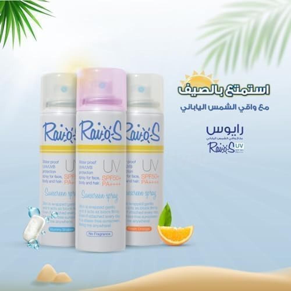 RAIOS UV SUNSCREEN SPRAY NO FRAGRANCE SPF50+ 70ML 2