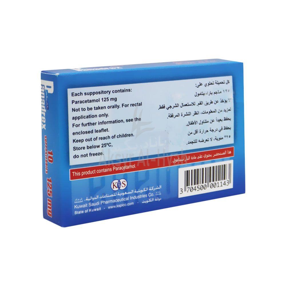 PANADREX SUPPOSITORIES 125MG 10'S 2