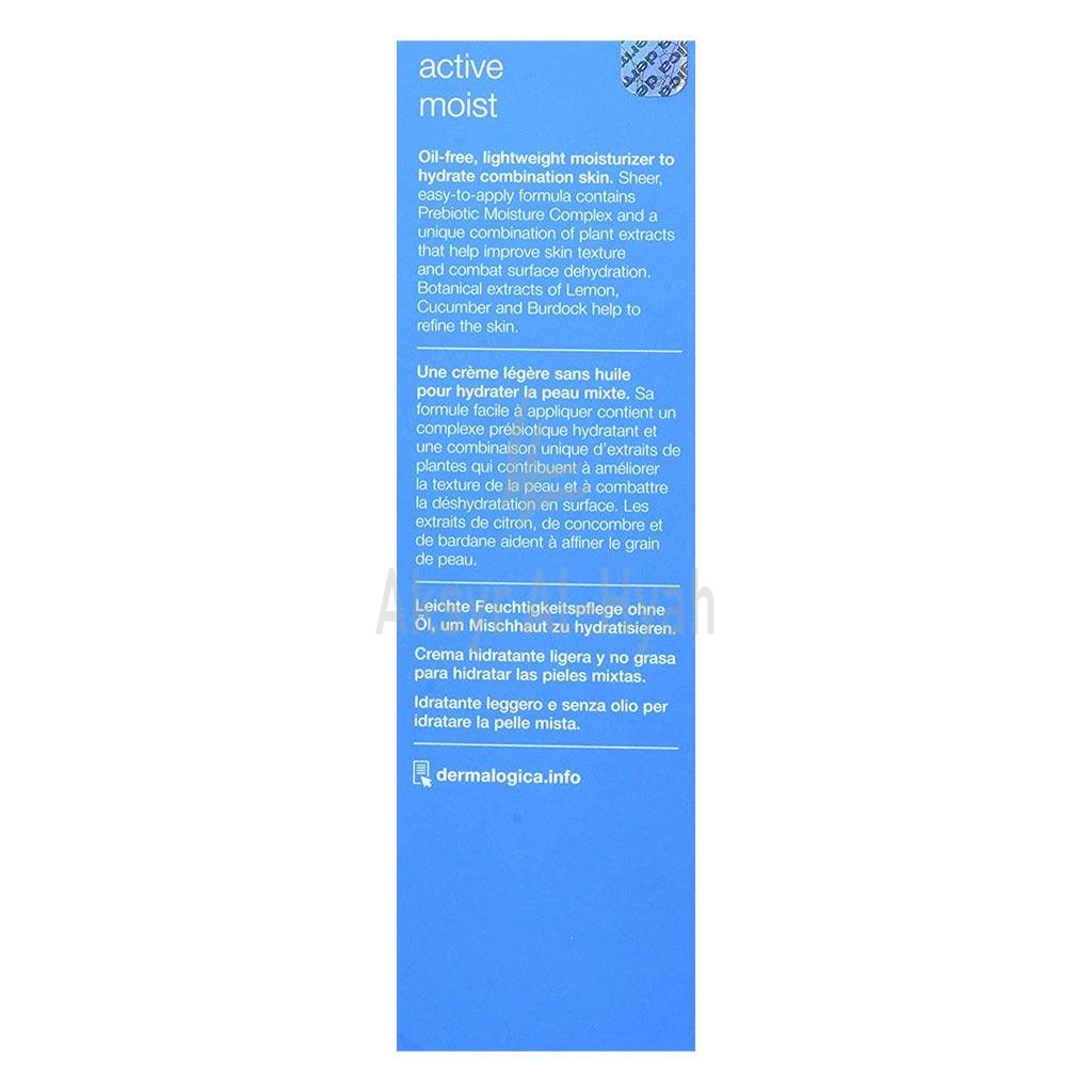 DERMALOGICA ACTIVE MOIST 50ML #19170 2