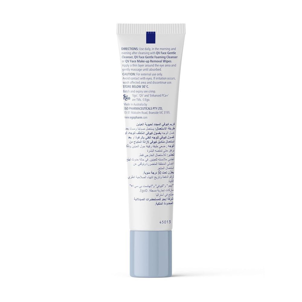 EGO QV FACE REVITALISING EYE CREAM 30GM #585443 5