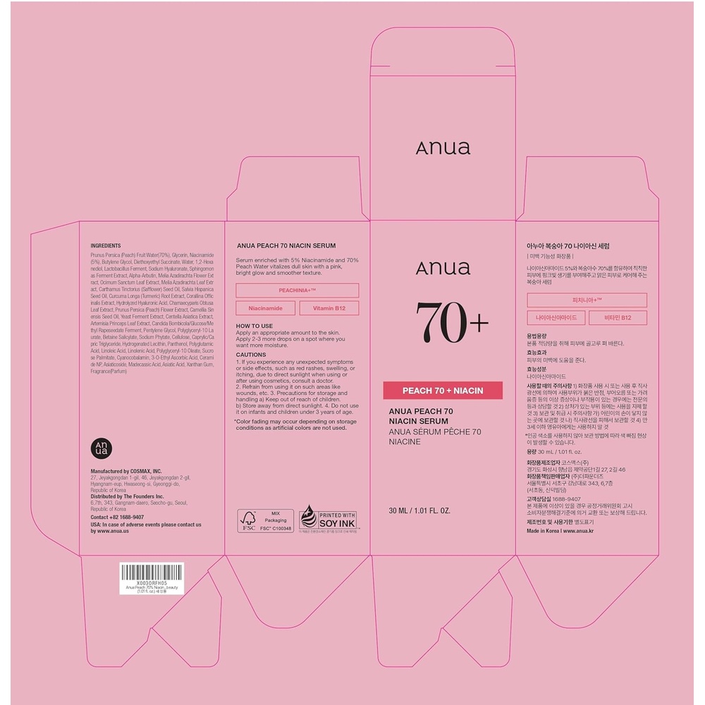 ANUA PEACH 70% NIACIN SERUM 30ML 7