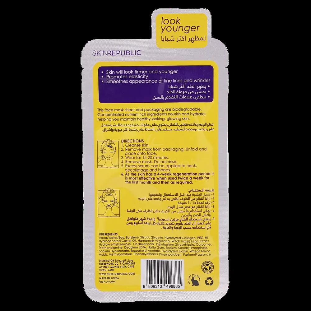 SKIN REPUBLIC COLLAGEN SERUM FACE MASK 25ML 1