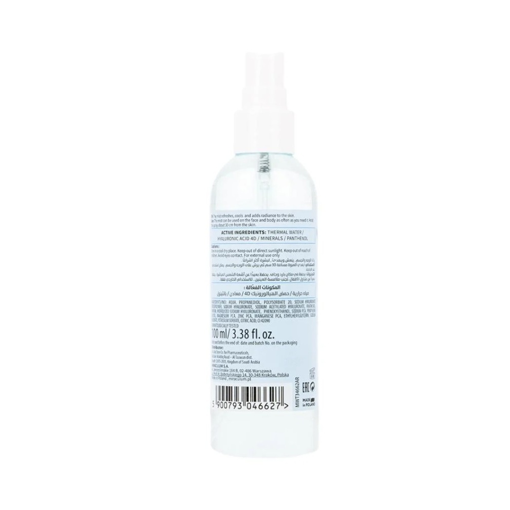 MIRACULAM FACE AND BODY MIST 100ML #46627 1