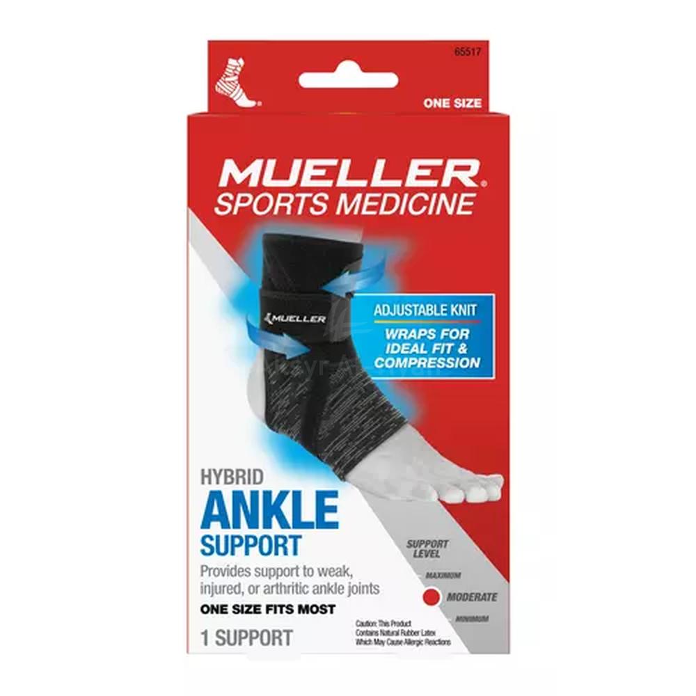 MUELLER HYBRID ANKLE SUPPORT ONE SIZE #65517 1